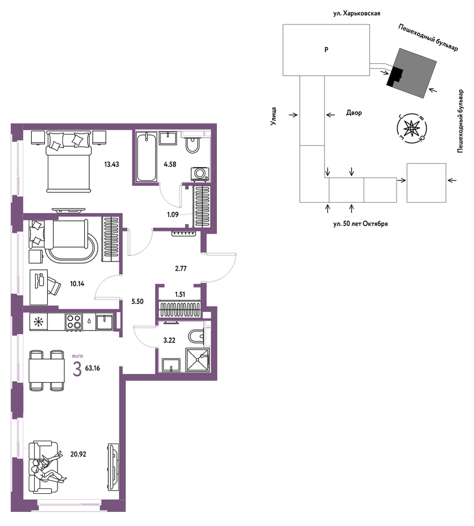 Сердце Сибири