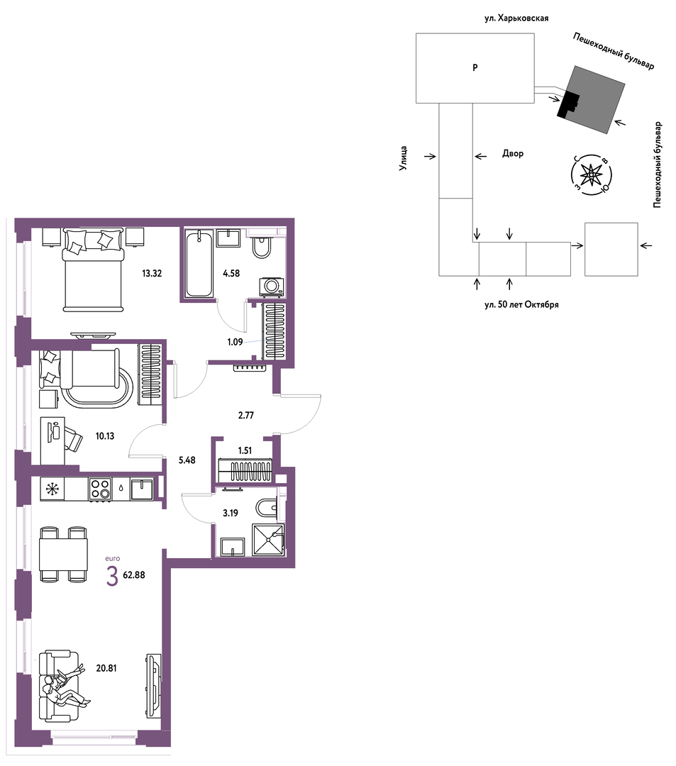 Сердце Сибири