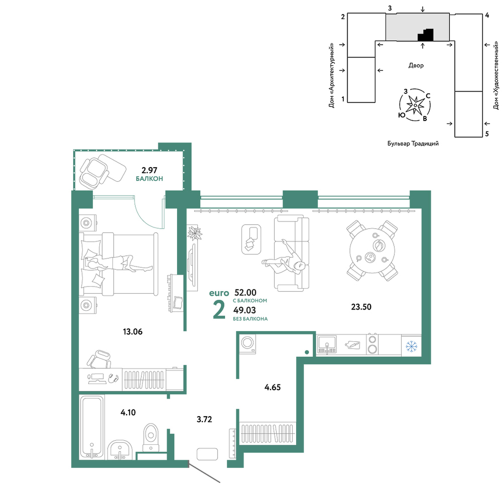 Планировка: Евродвушка 52 м² в ЖК Домашний, Плеханово