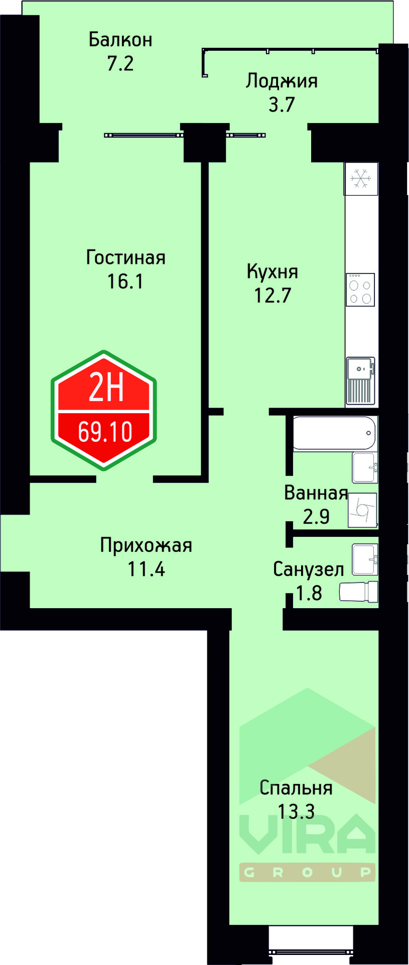 На Ватутина