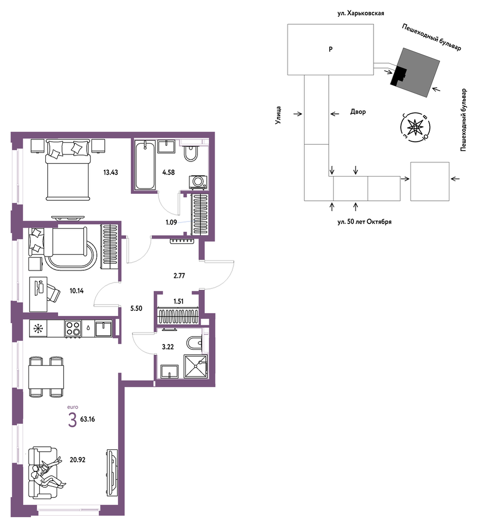 Сердце Сибири