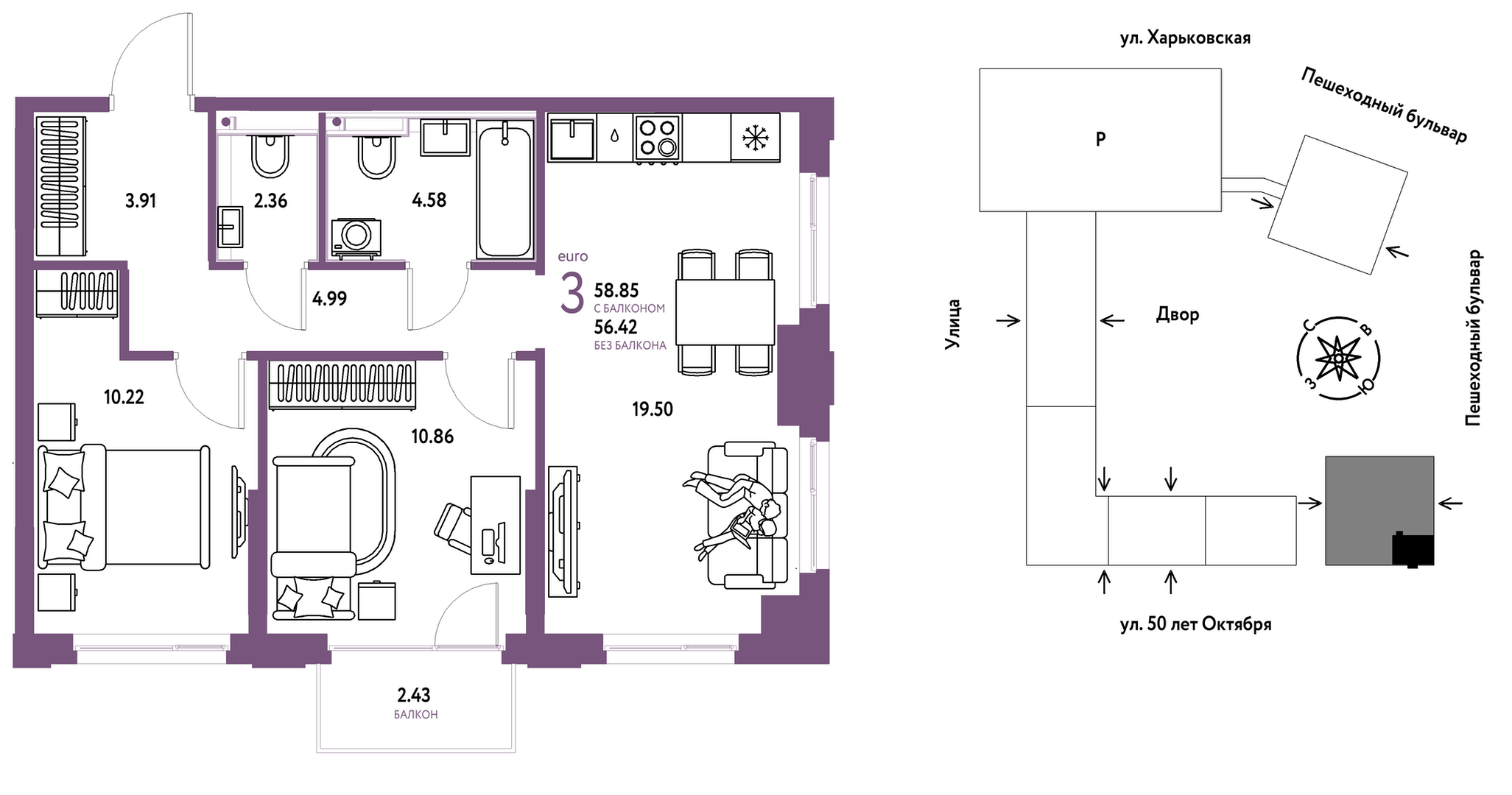 Сердце Сибири