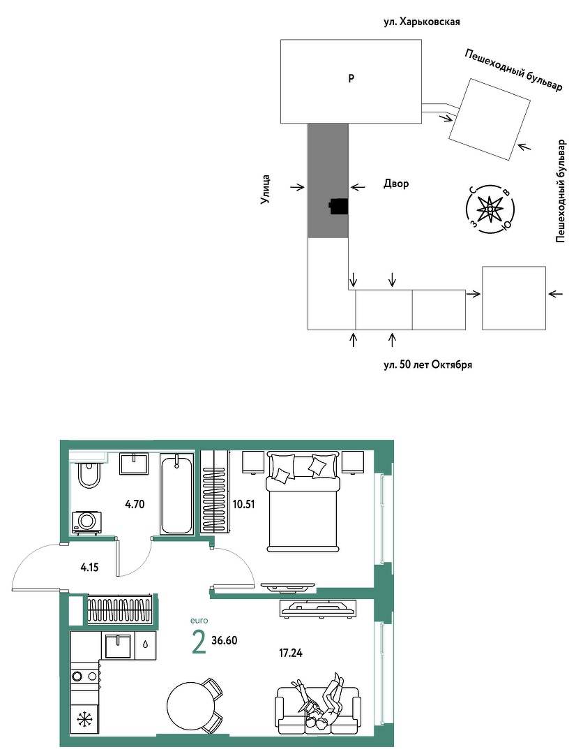 Сердце Сибири