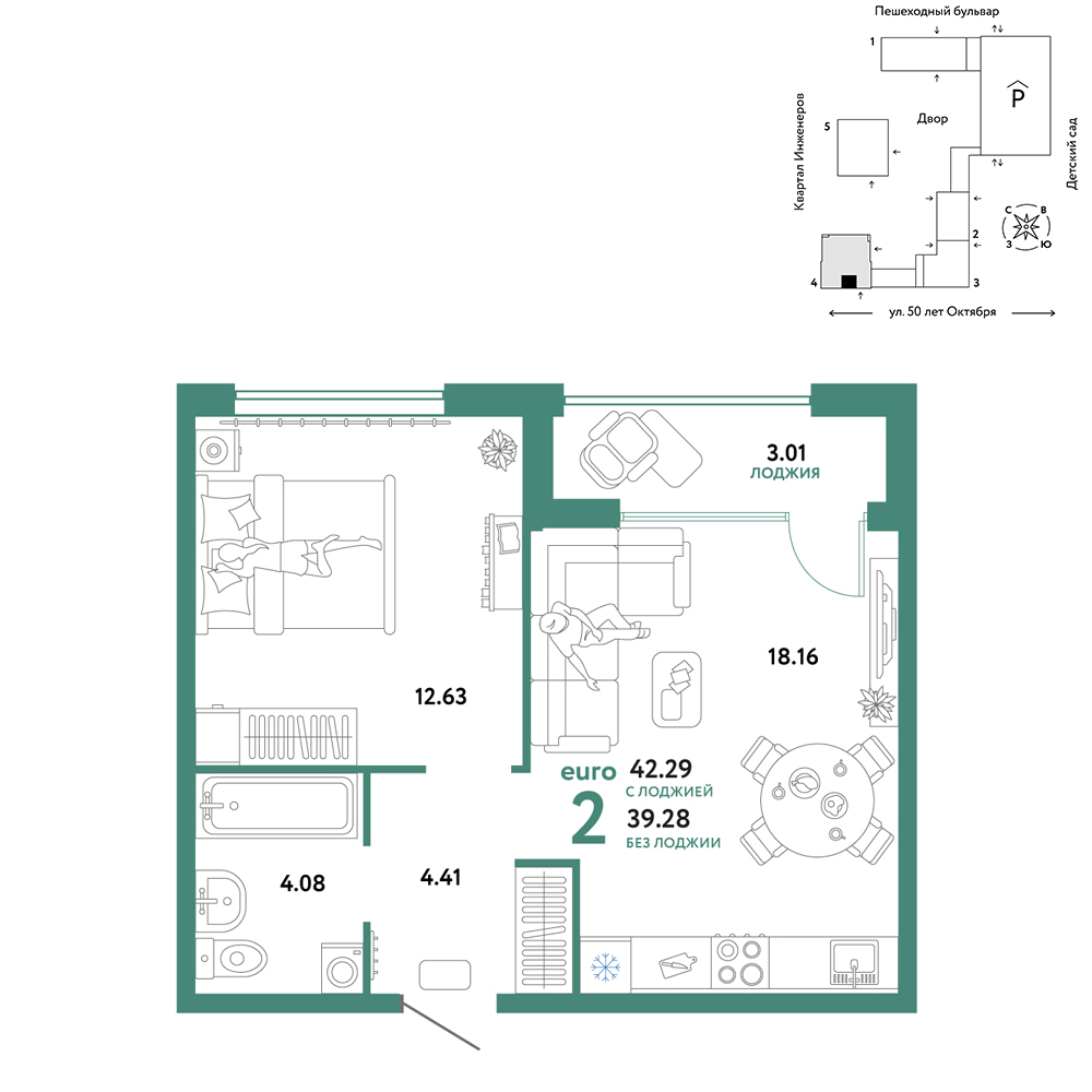 Сердце Сибири