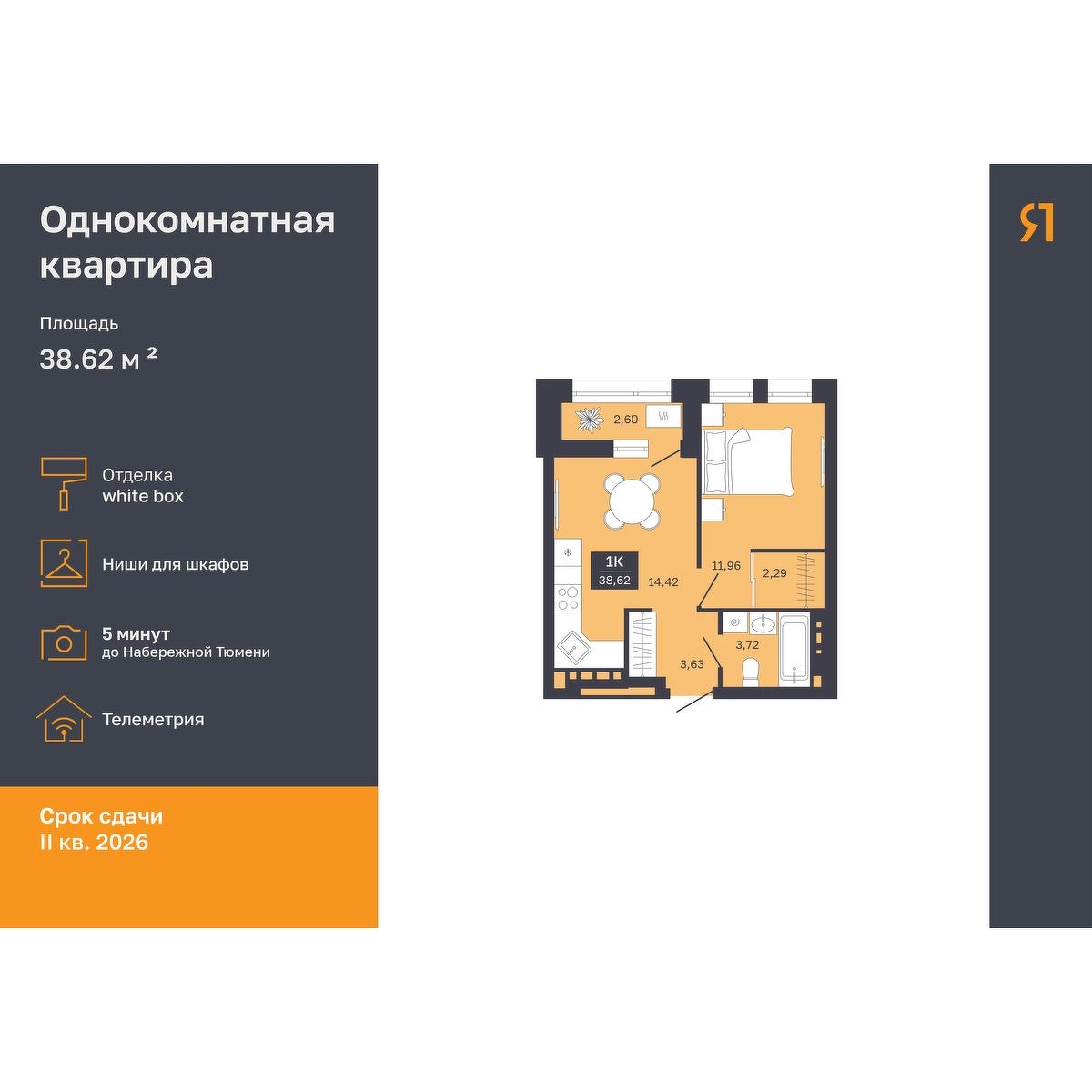 Дом на Ямской