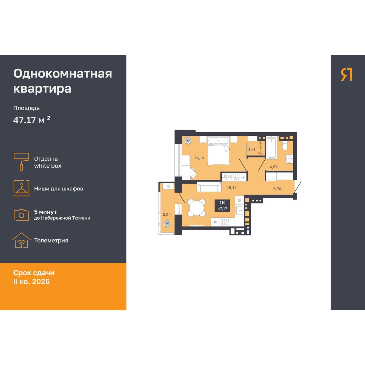 Дом на Ямской