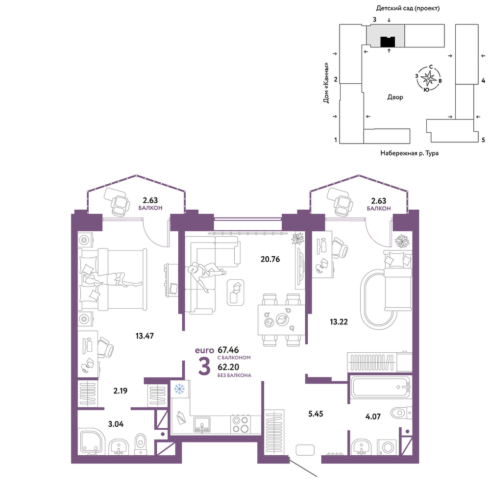 Планировка: Евротрешка 67.5 м² в ЖК Европейский берег 2.0, Европейский