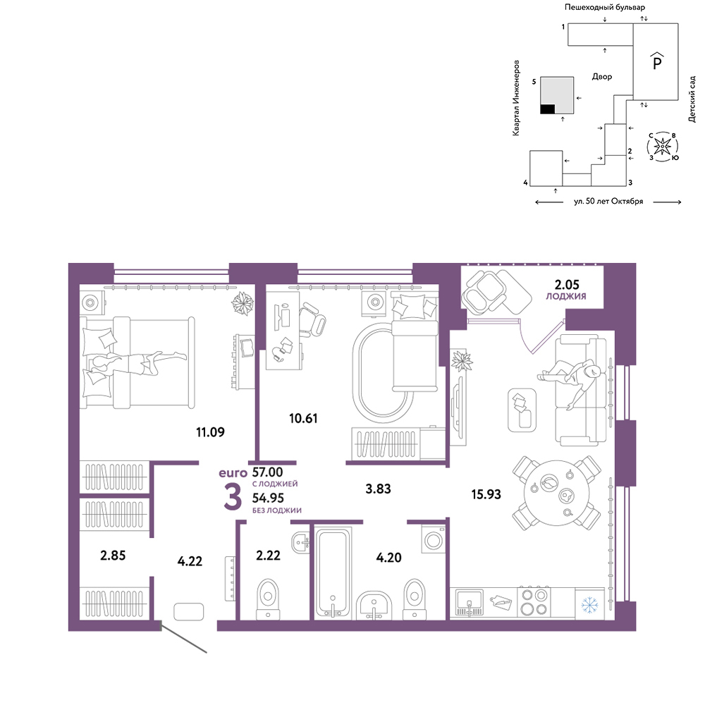 Сердце Сибири