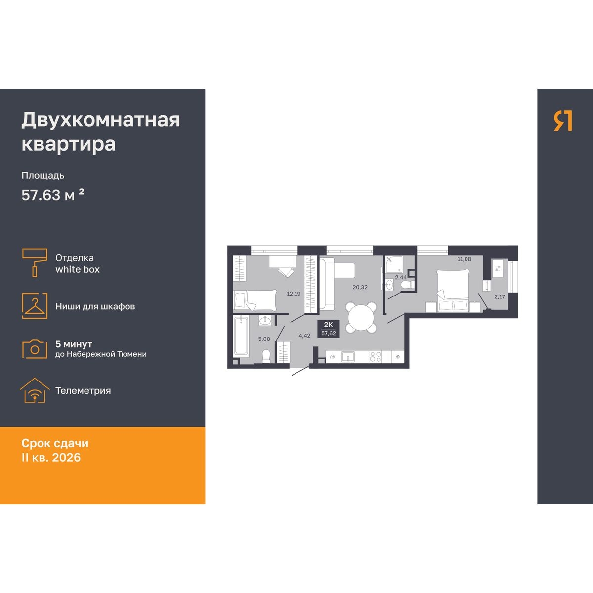 Дом на Ямской