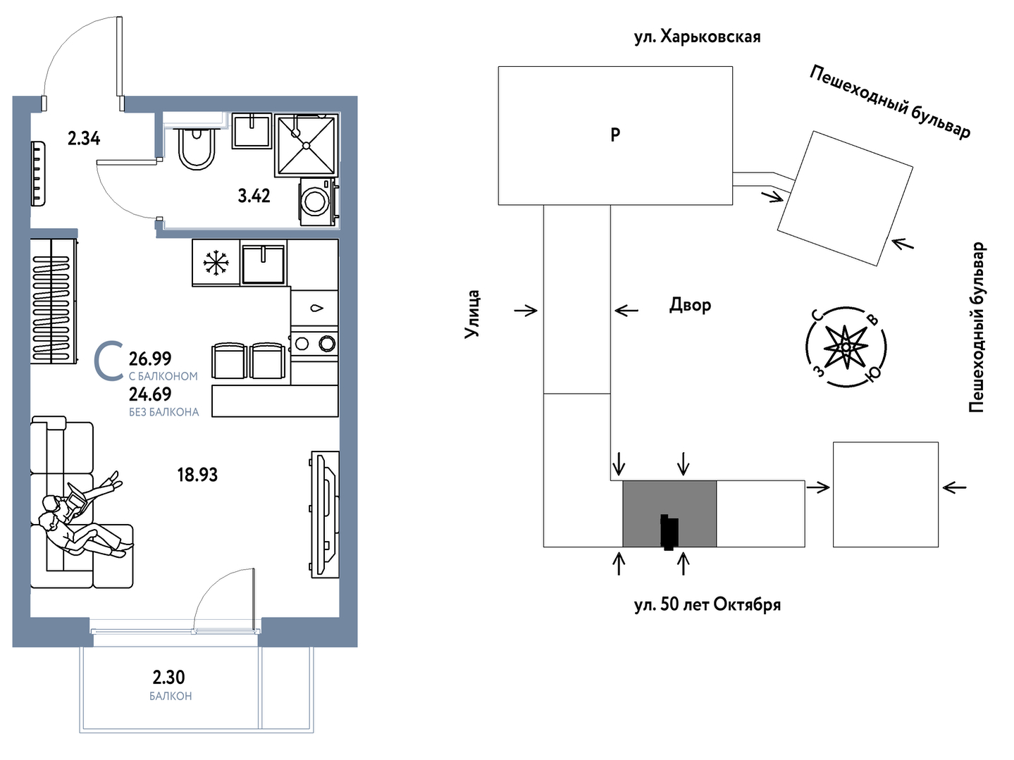 Сердце Сибири