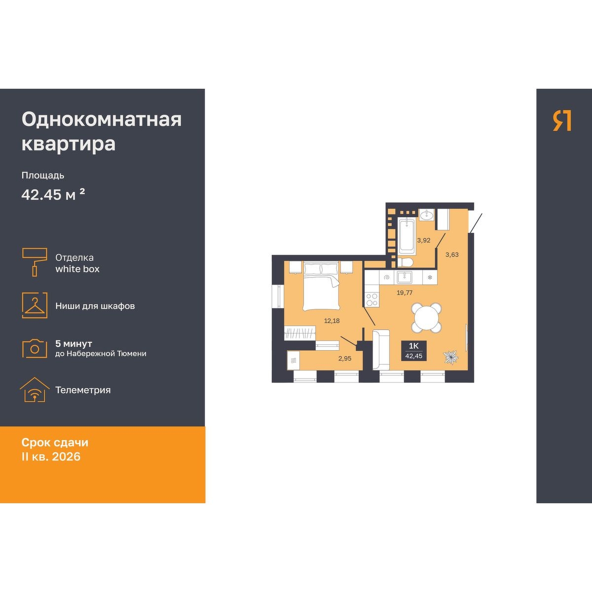 Дом на Ямской