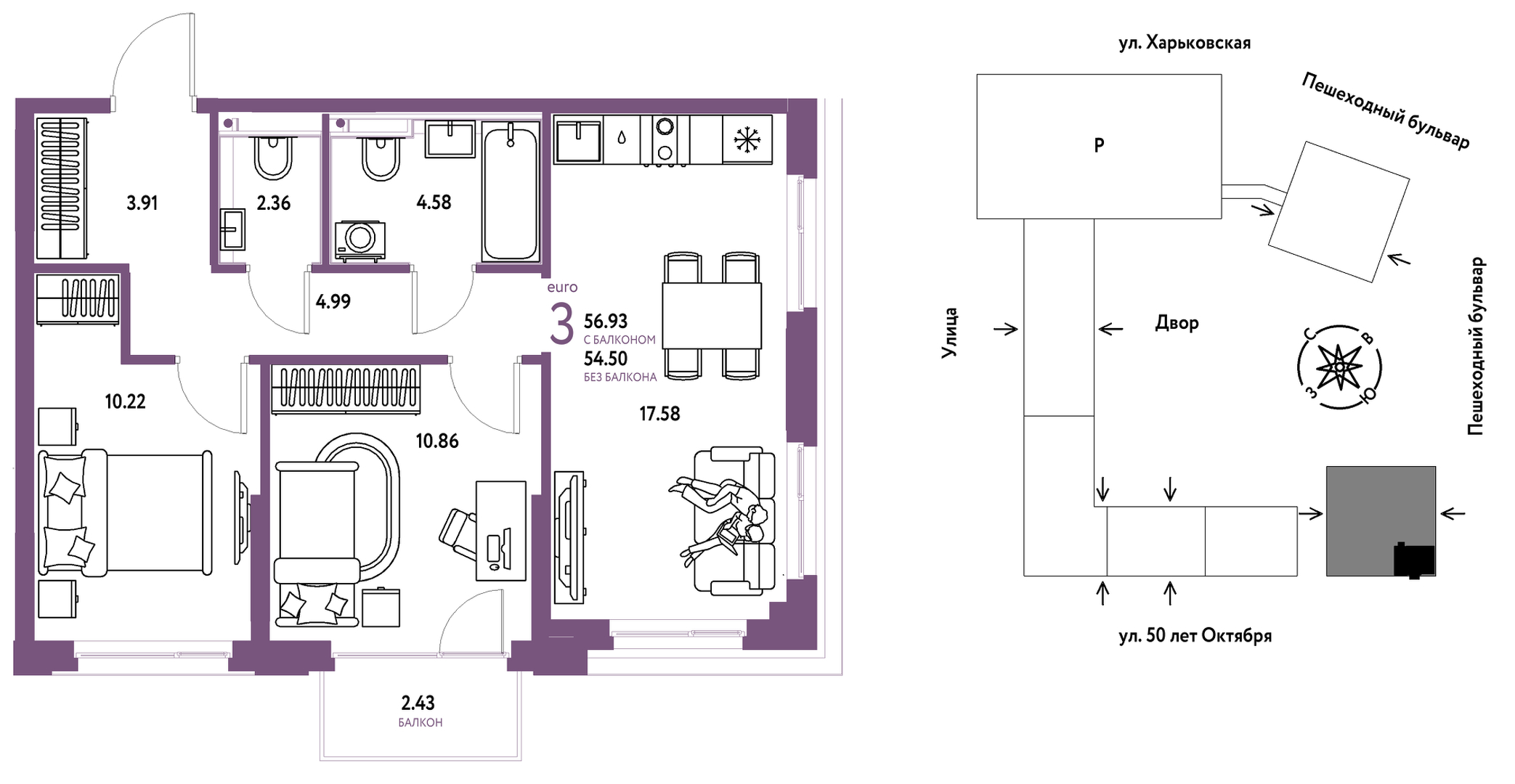 Сердце Сибири