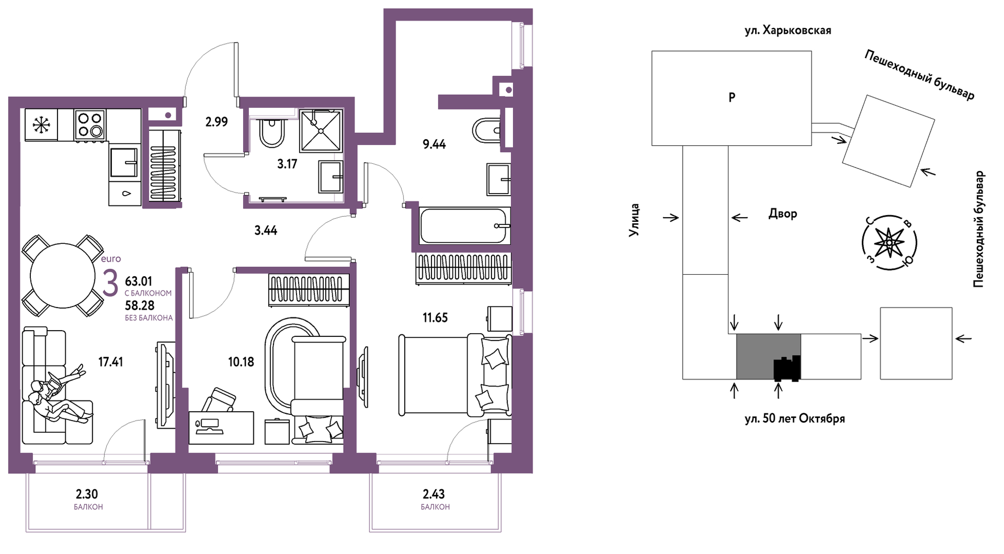 Сердце Сибири