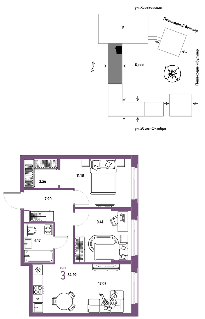 Сердце Сибири