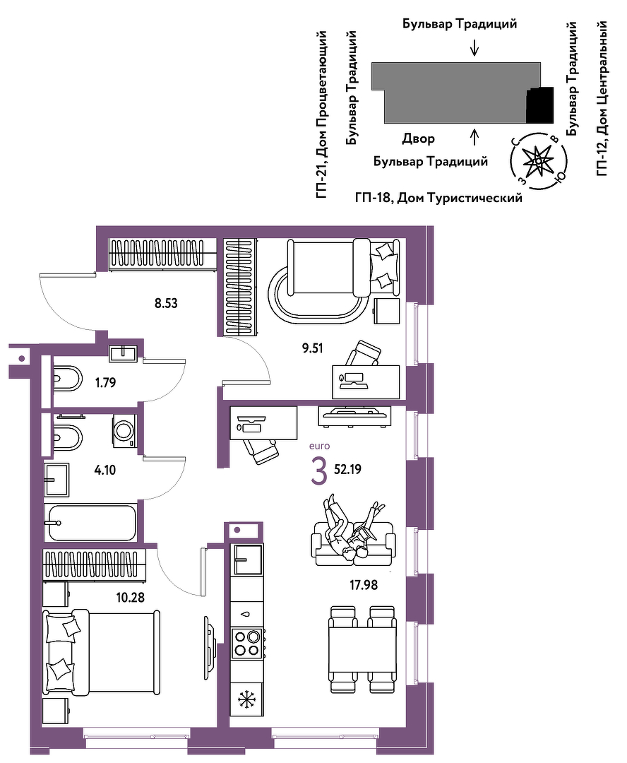 Планировка: Евротрешка 52.2 м² в ЖК Домашний, Плеханово