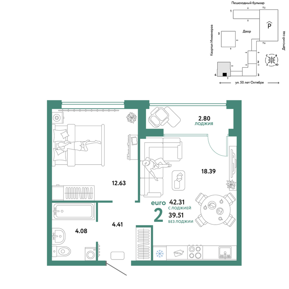 Сердце Сибири