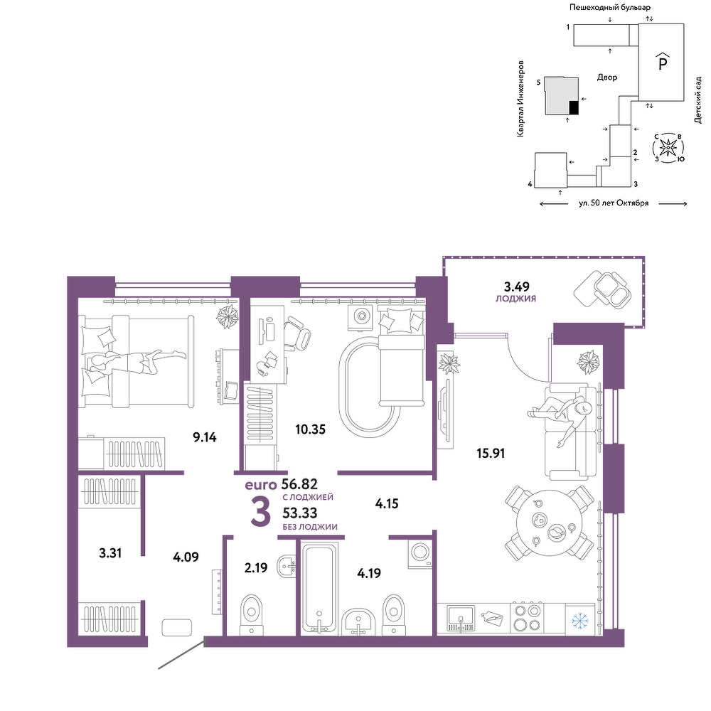 Сердце Сибири