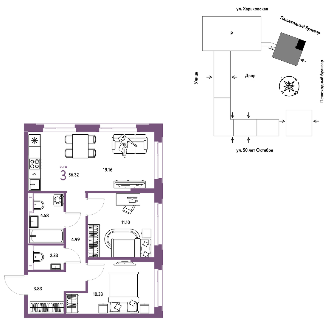 Сердце Сибири