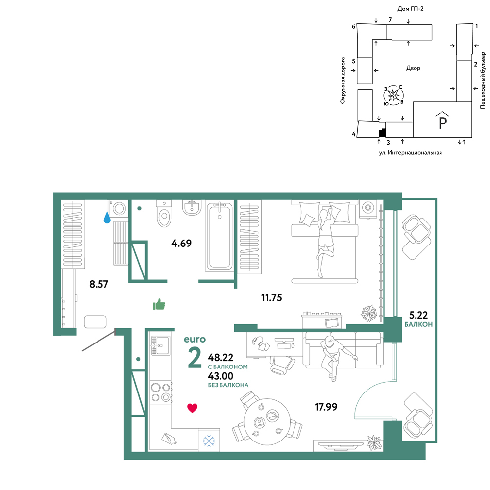 Планировка: Евродвушка 48.2 м² в ЖК Юнион, Плеханово