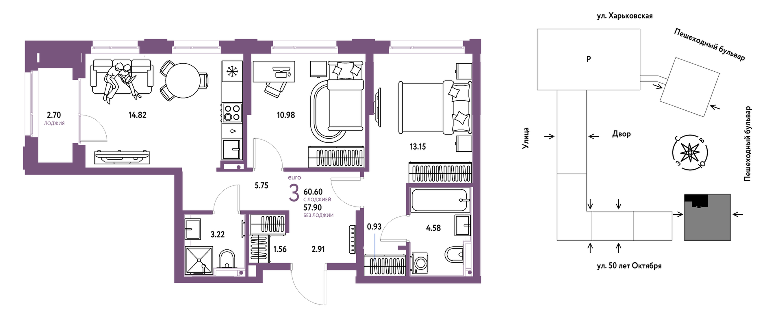 Сердце Сибири