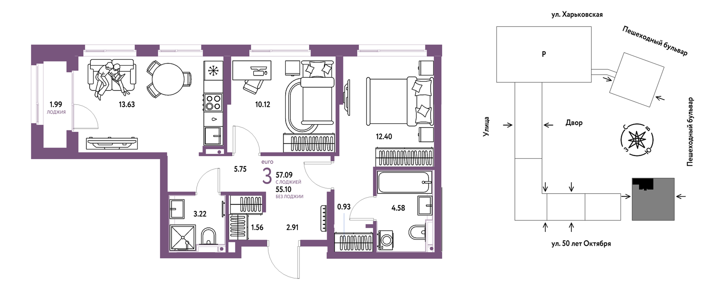 Сердце Сибири