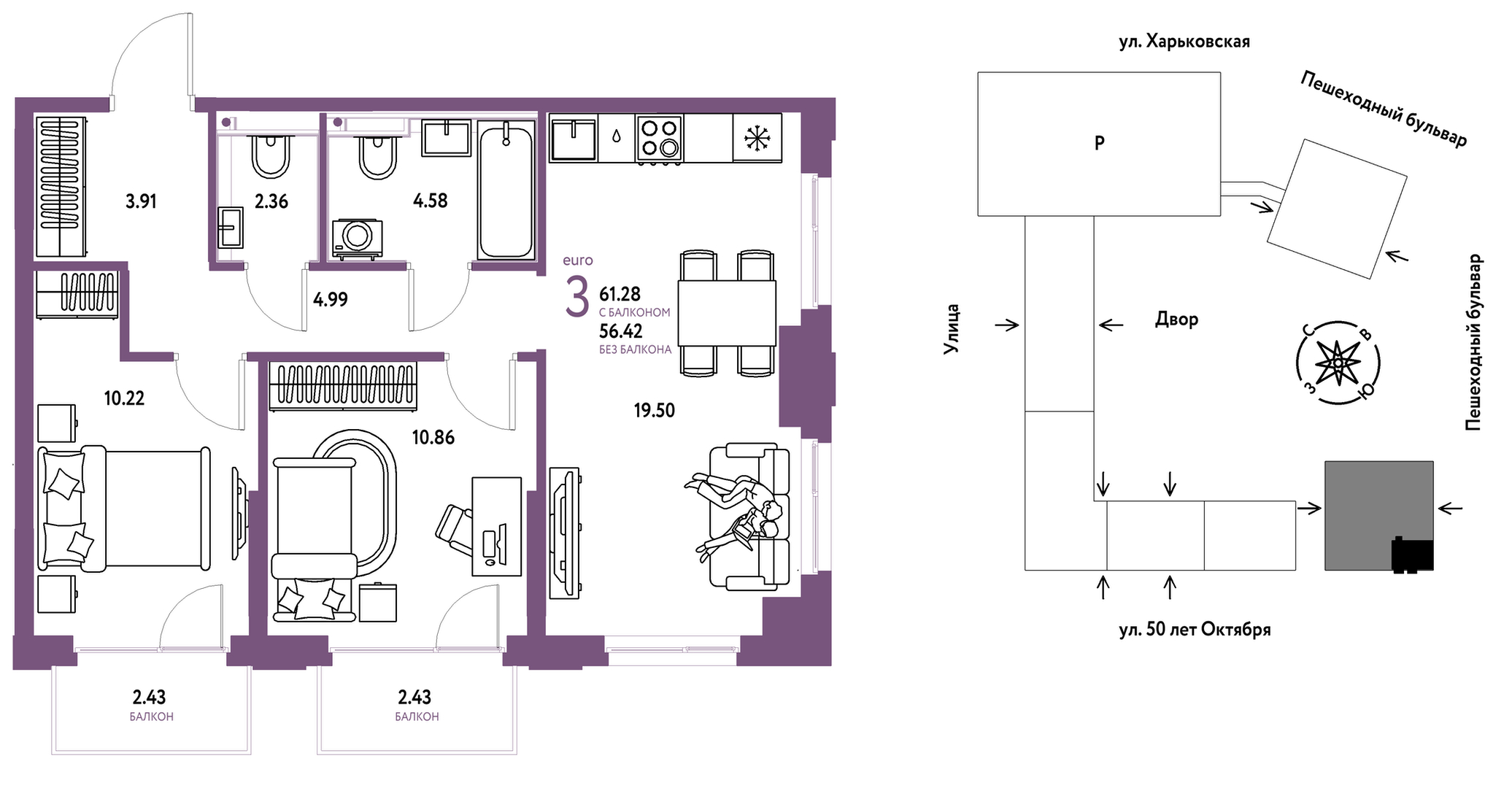 Сердце Сибири