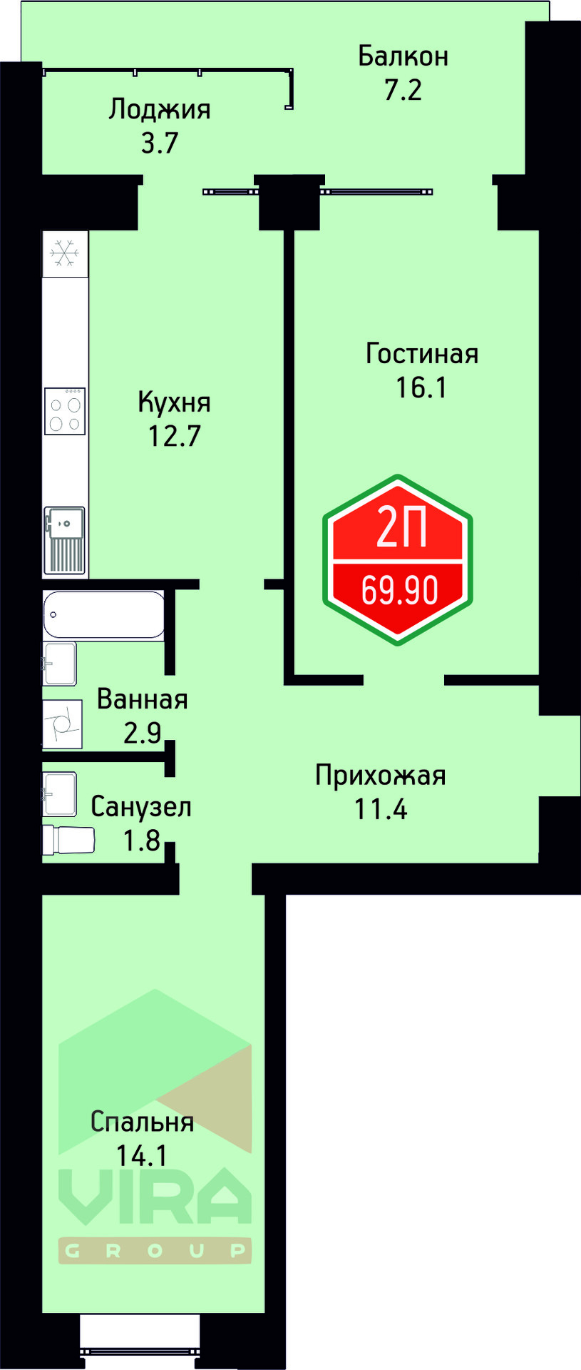 На Ватутина