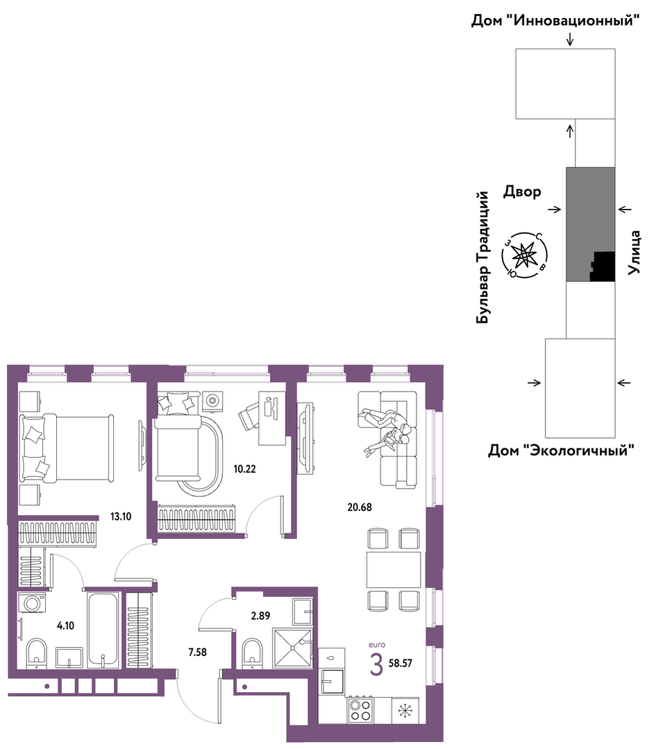 Планировка: Евротрешка 58.6 м² в ЖК Домашний, Плеханово