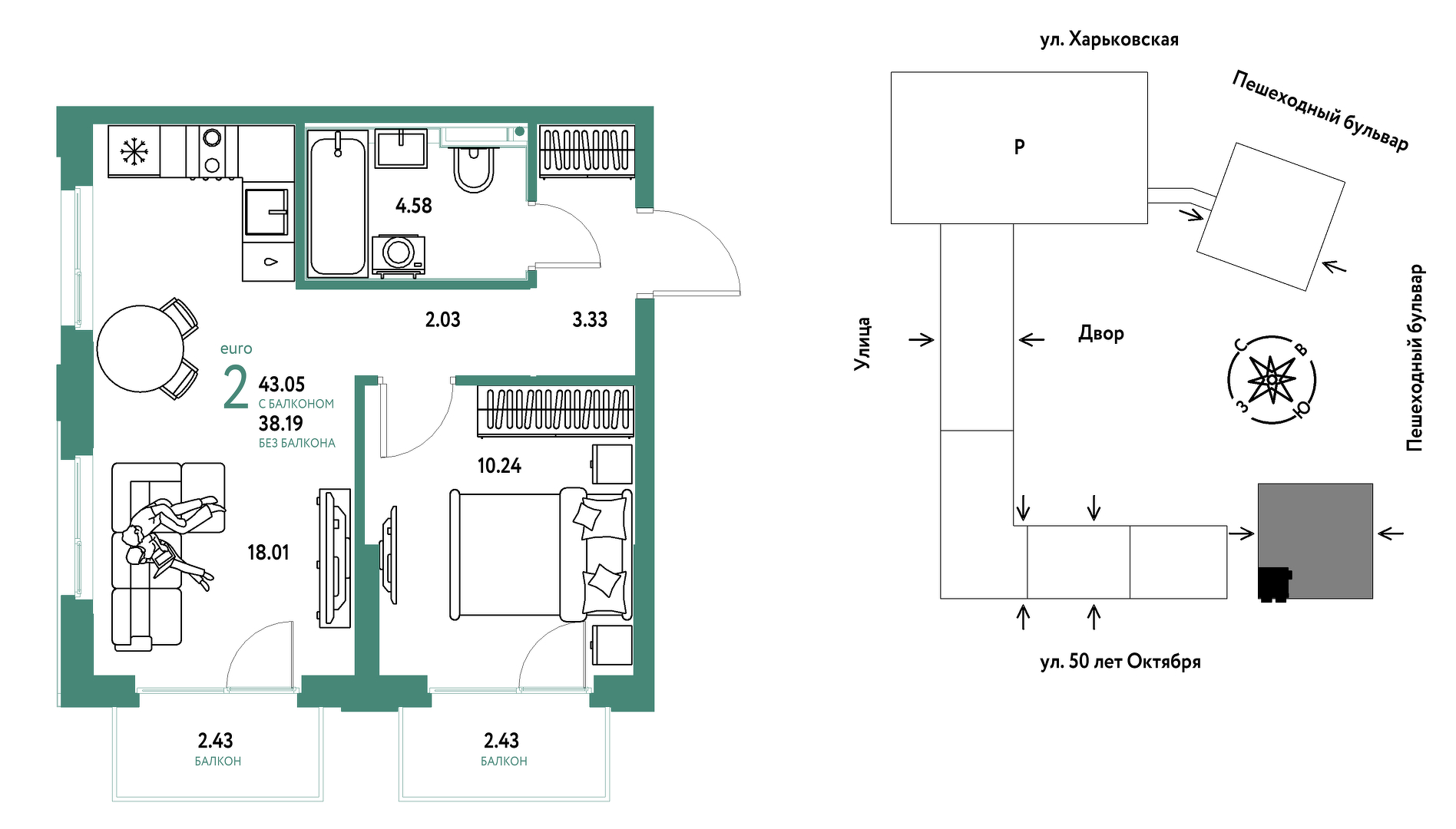 Сердце Сибири