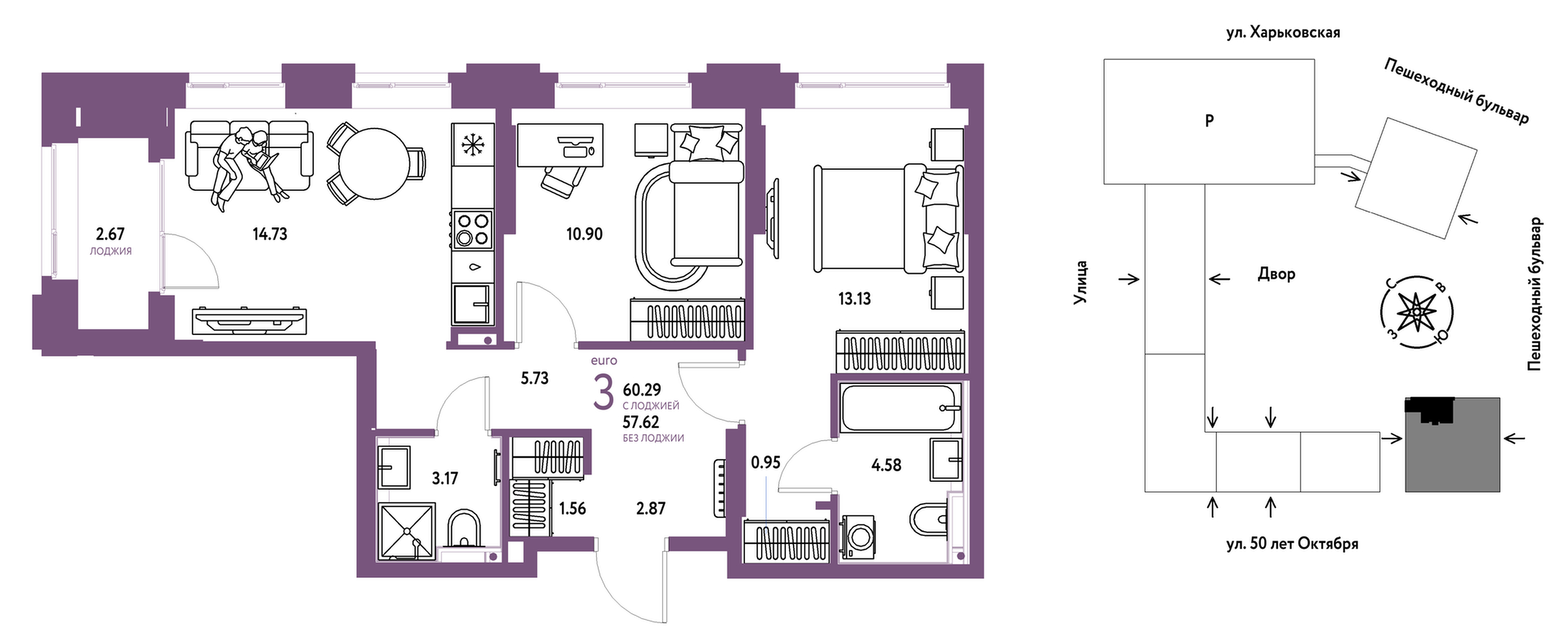 Сердце Сибири