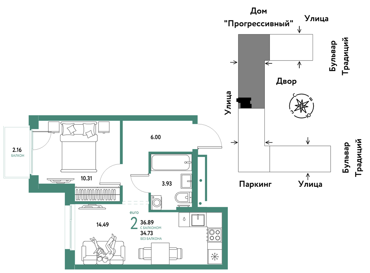 Планировка: Евродвушка 36.9 м² в ЖК Домашний, Плеханово