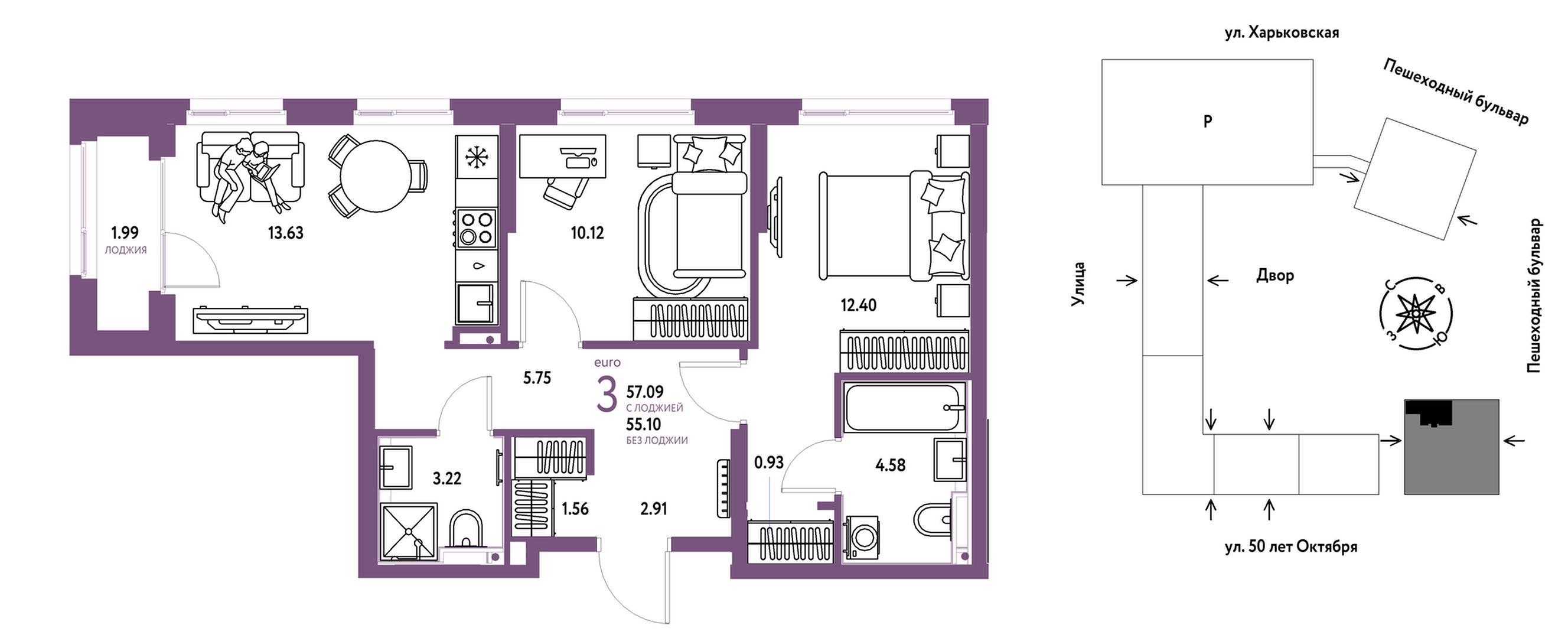 Сердце Сибири