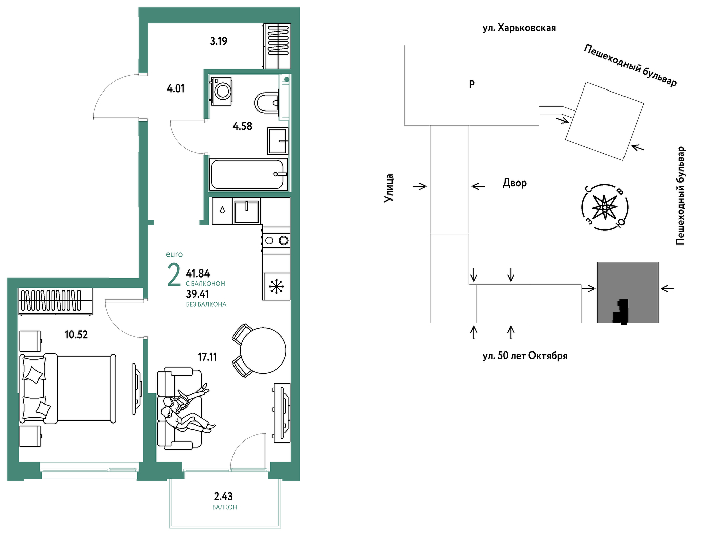 Сердце Сибири