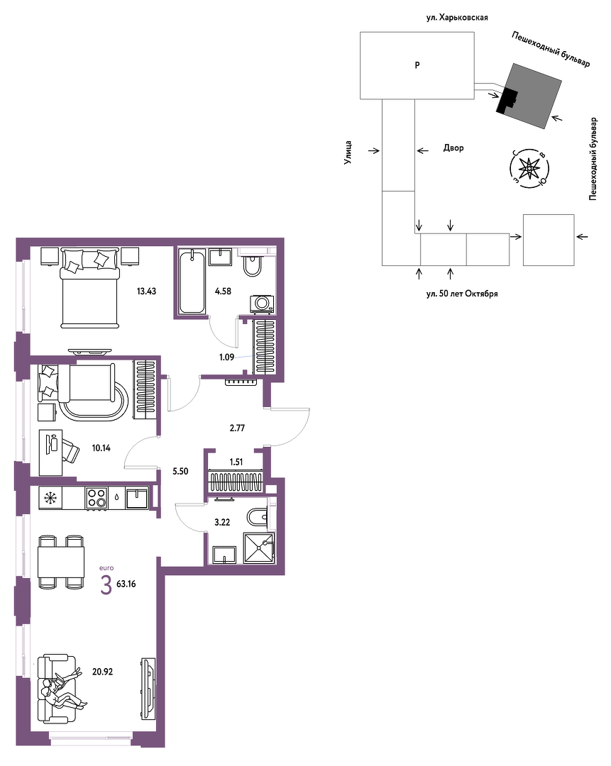 Сердце Сибири