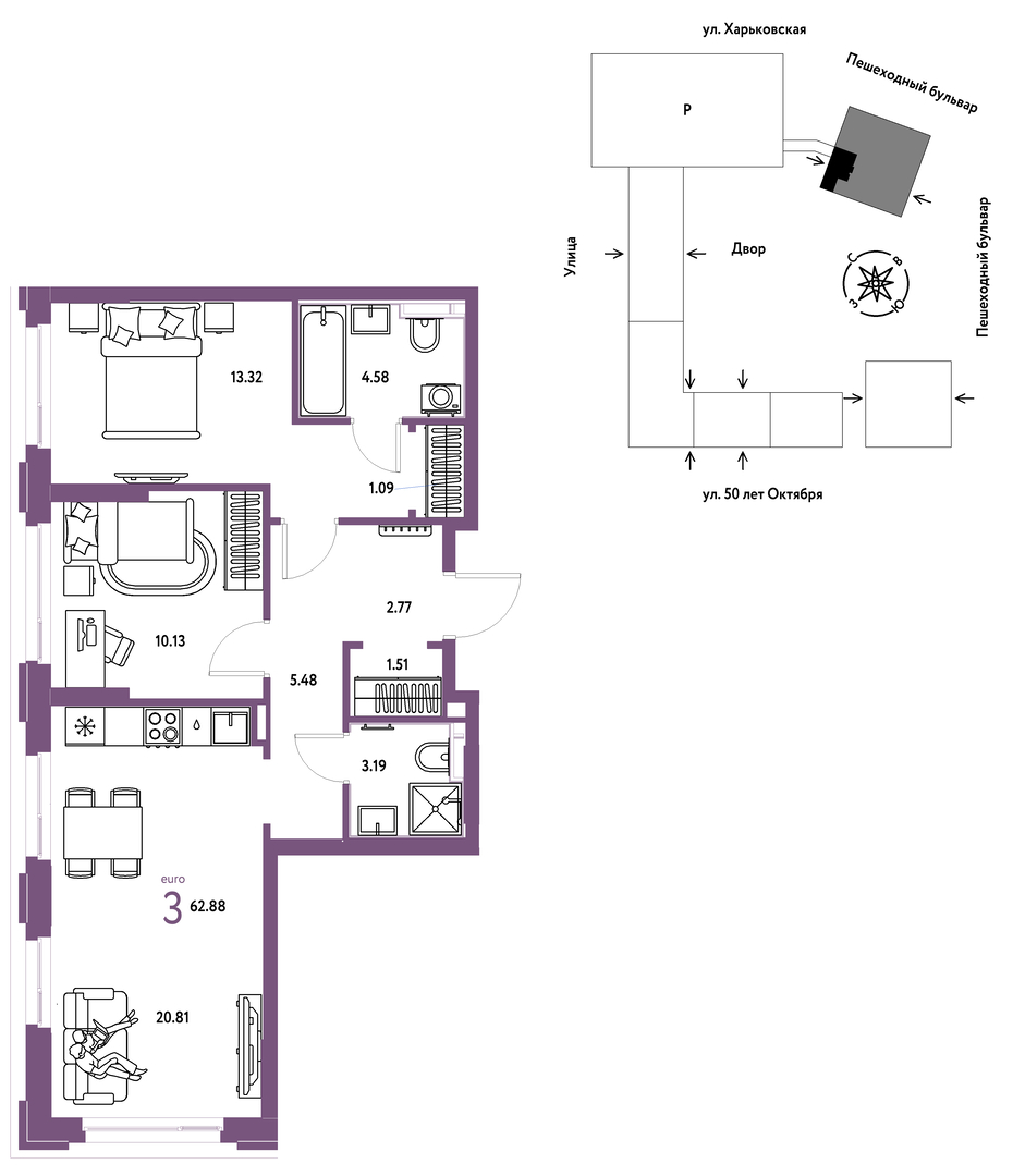 Сердце Сибири