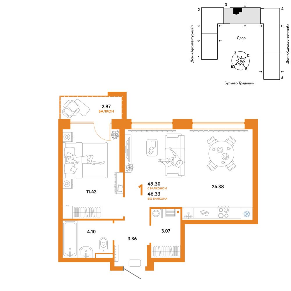Планировка: Евродвушка 49.3 м² в ЖК Домашний, Плеханово