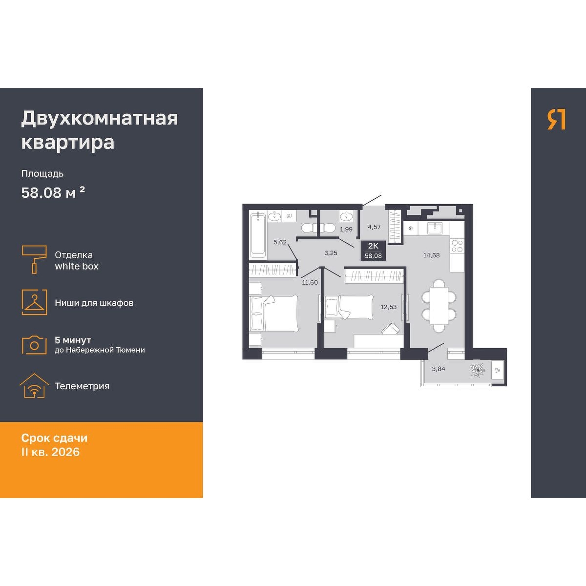 Дом на Ямской