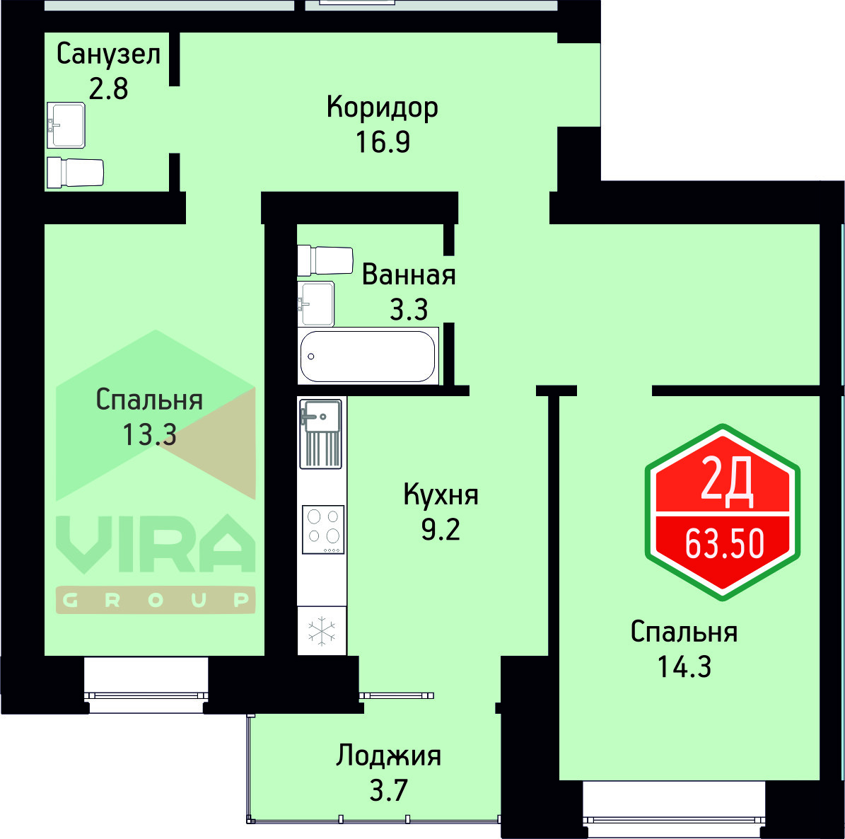 На Ватутина