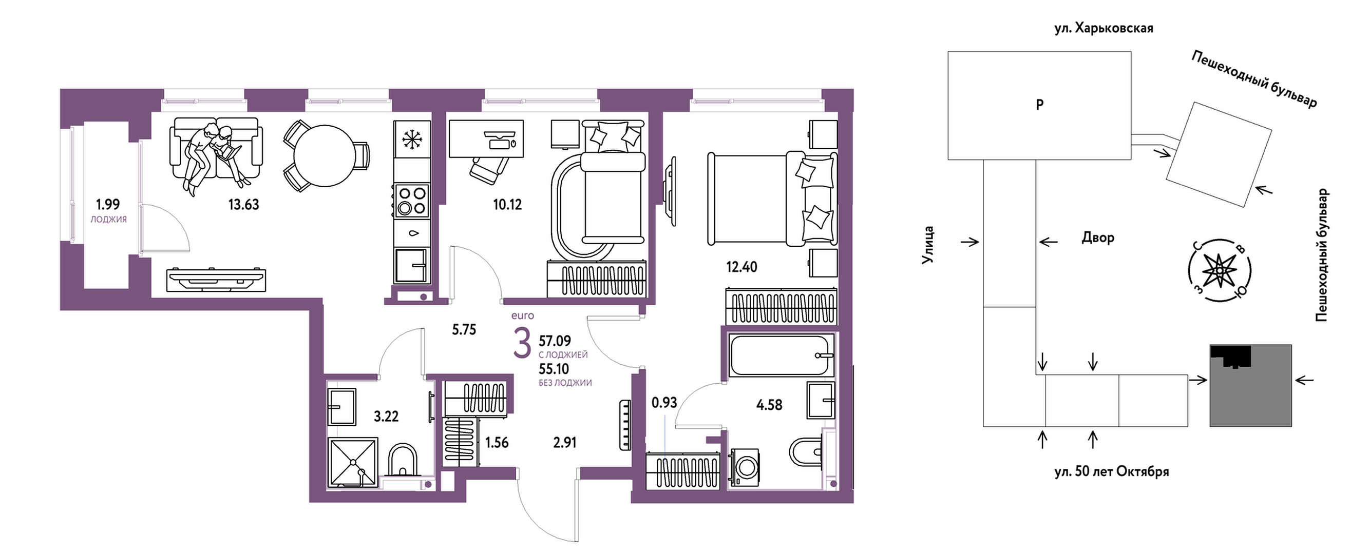 Сердце Сибири