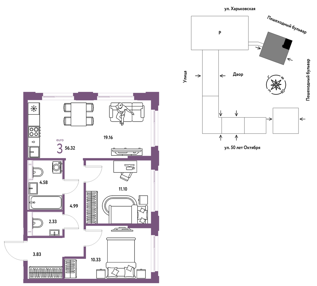 Сердце Сибири