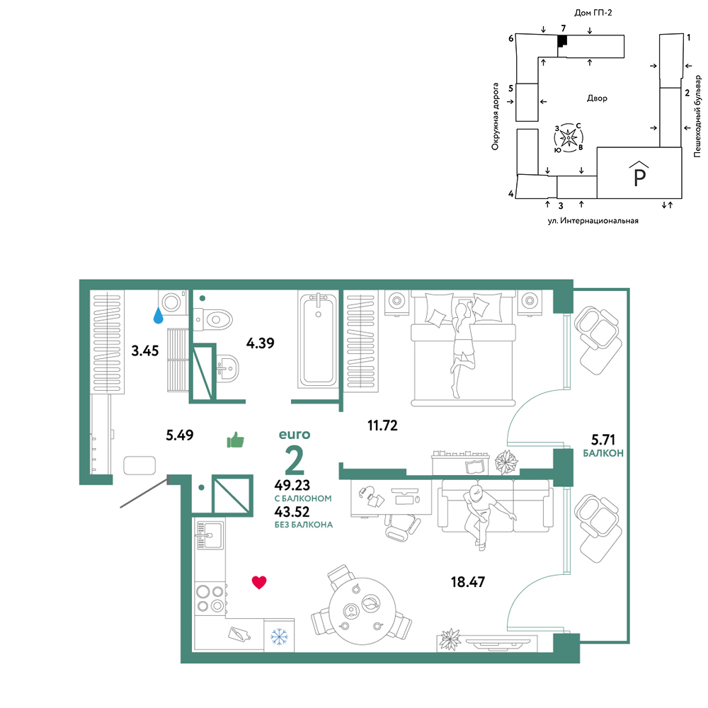 Планировка: Евродвушка 49.2 м² в ЖК Юнион, Плеханово