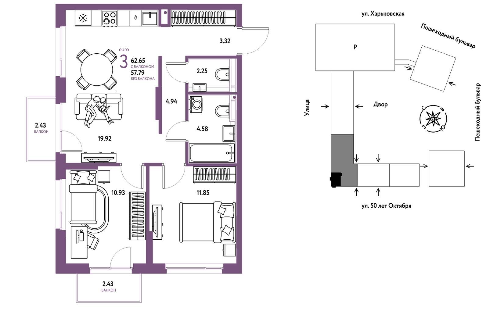 Сердце Сибири