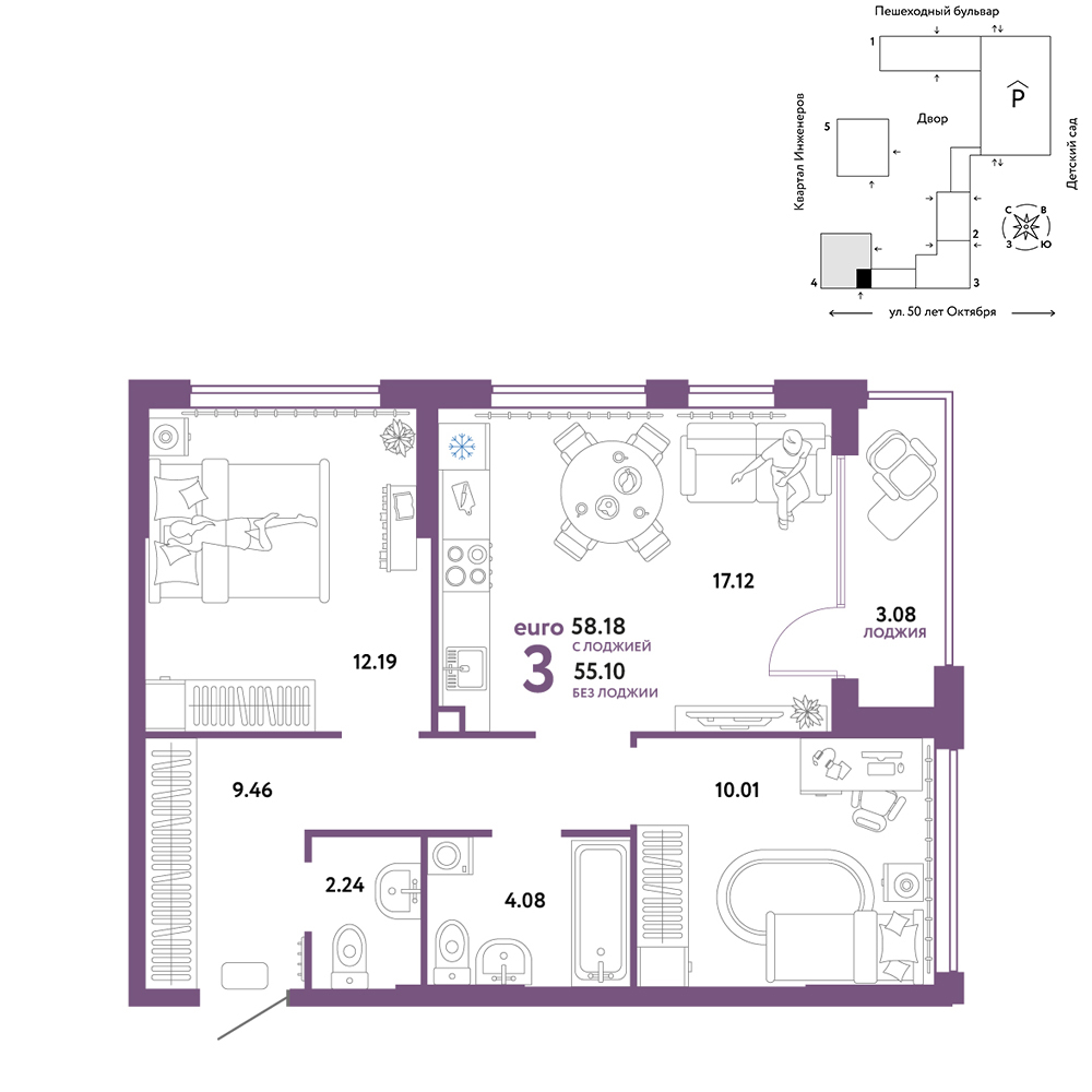 Сердце Сибири