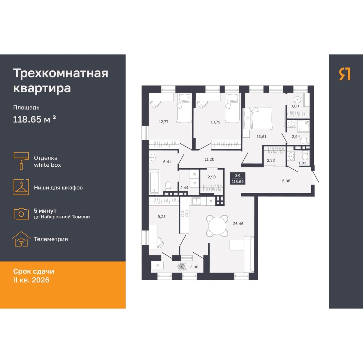 Дом на Ямской