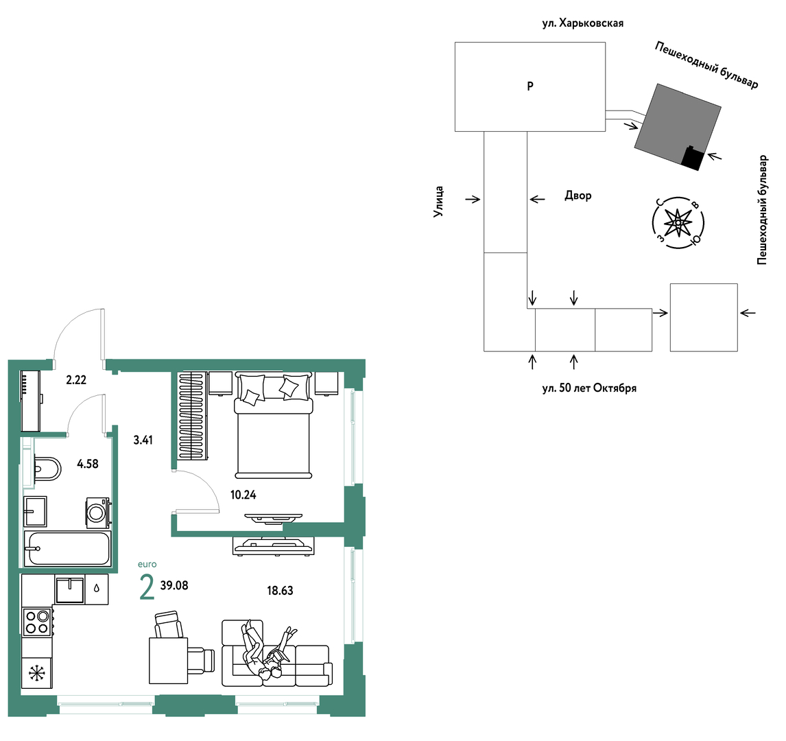 Сердце Сибири