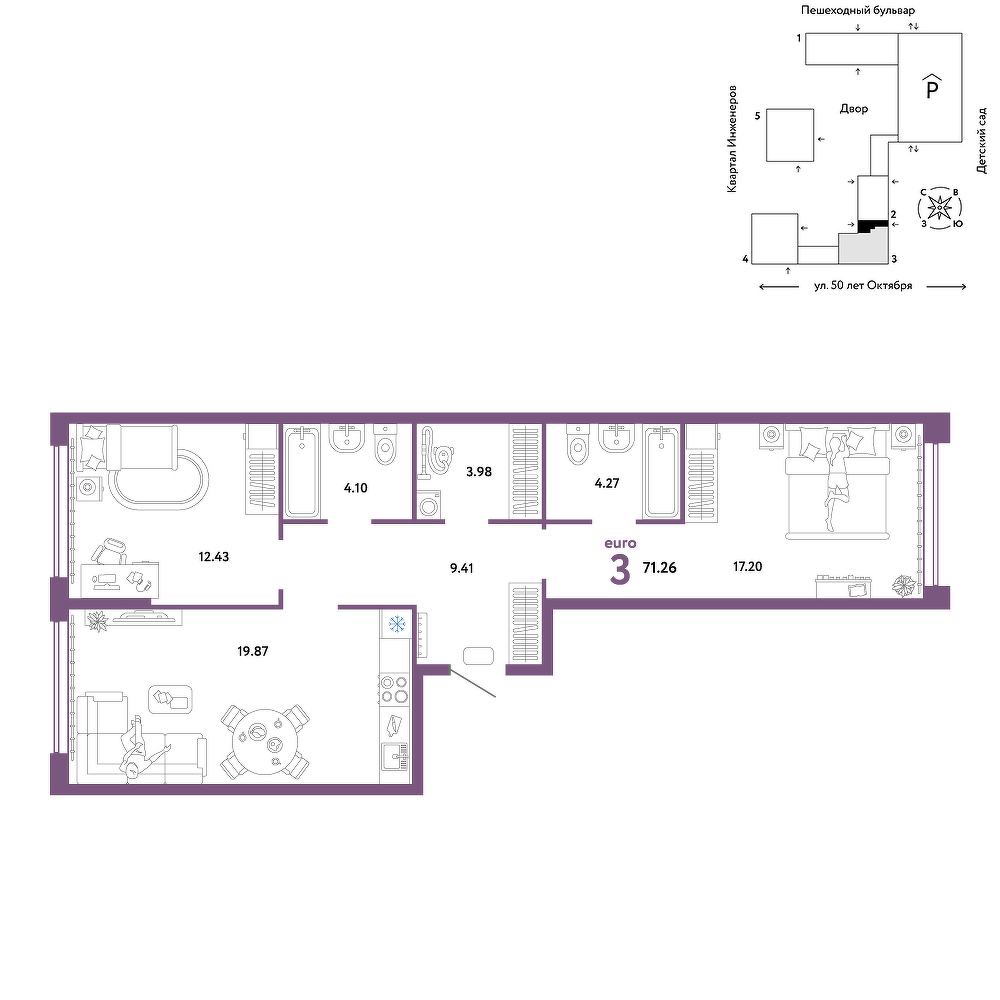 Сердце Сибири