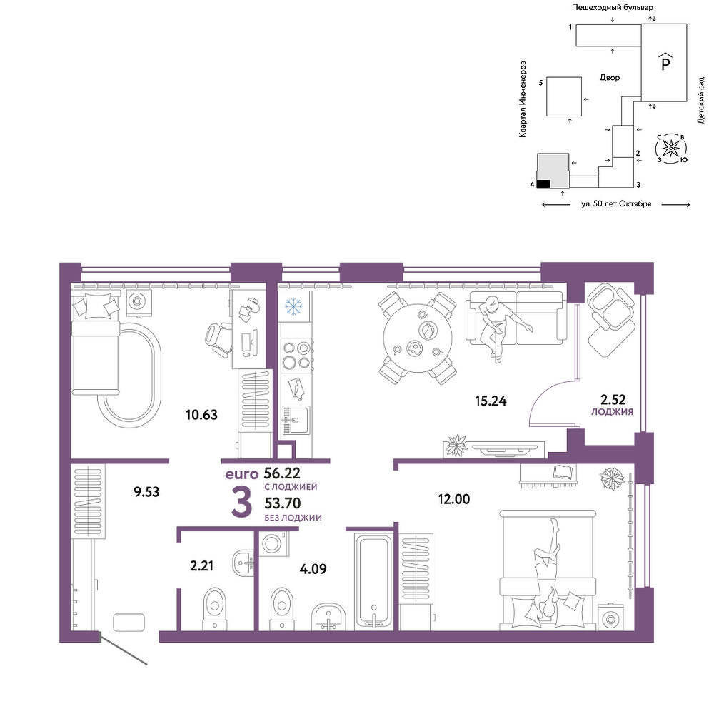 Сердце Сибири