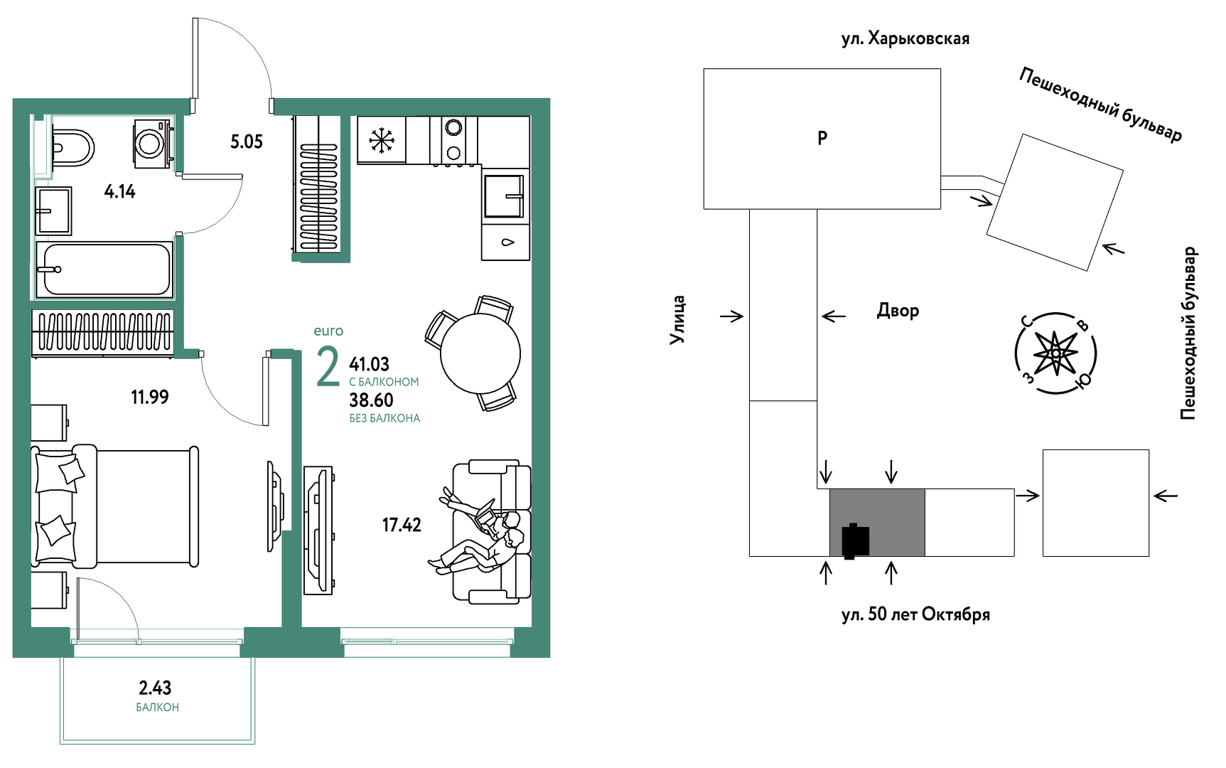 Сердце Сибири