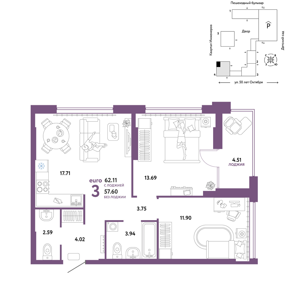 Сердце Сибири