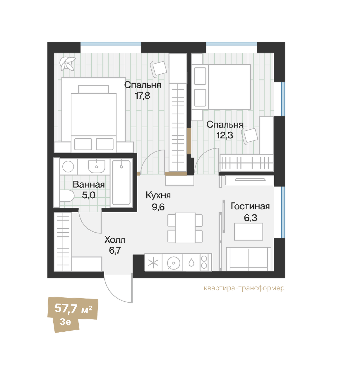 Планировка: Евротрешка 57.8 м² в ЖК Эклипт, Рощино